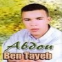 Abdou ben tayeb عبدوا بن الطيب